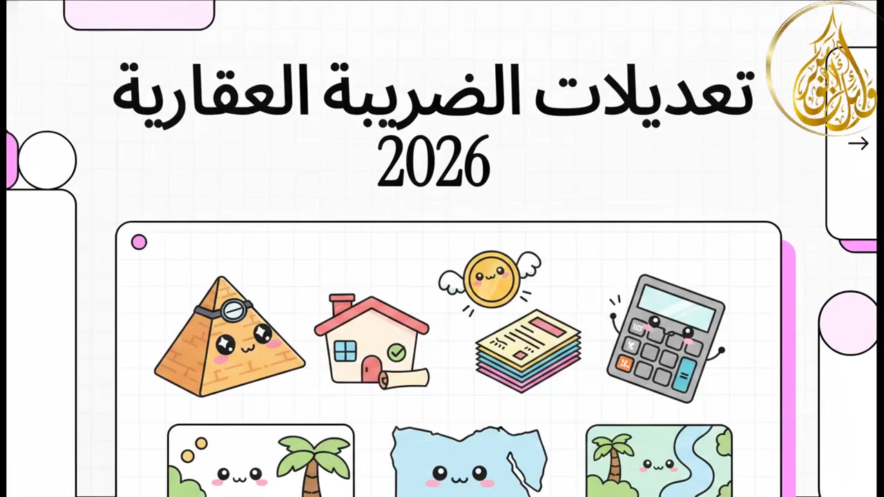 @المحاسب القانوني