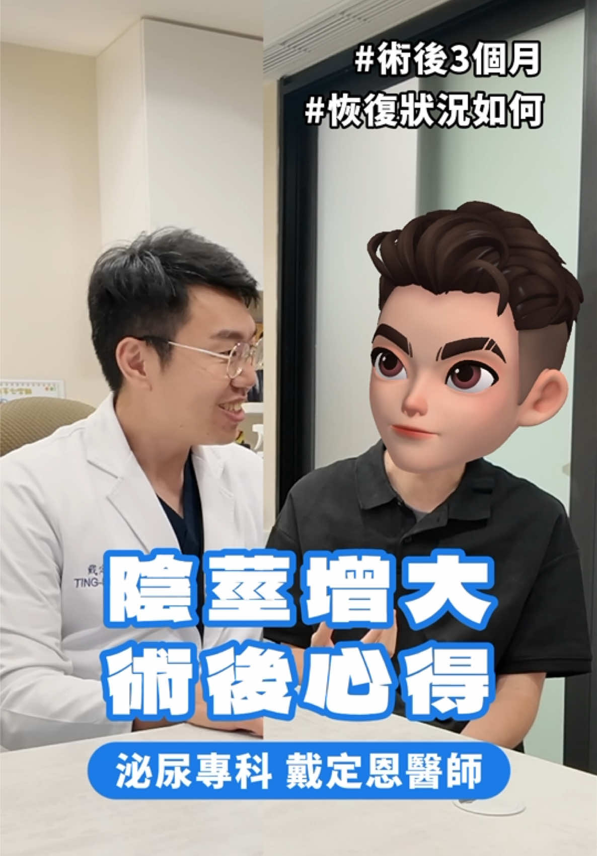 @雅丰診所 Aphrodite Clinic