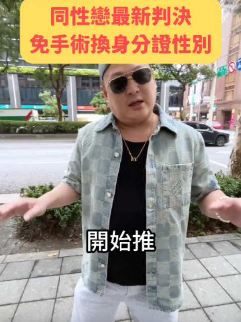 @何丞唐-唐哥財經報