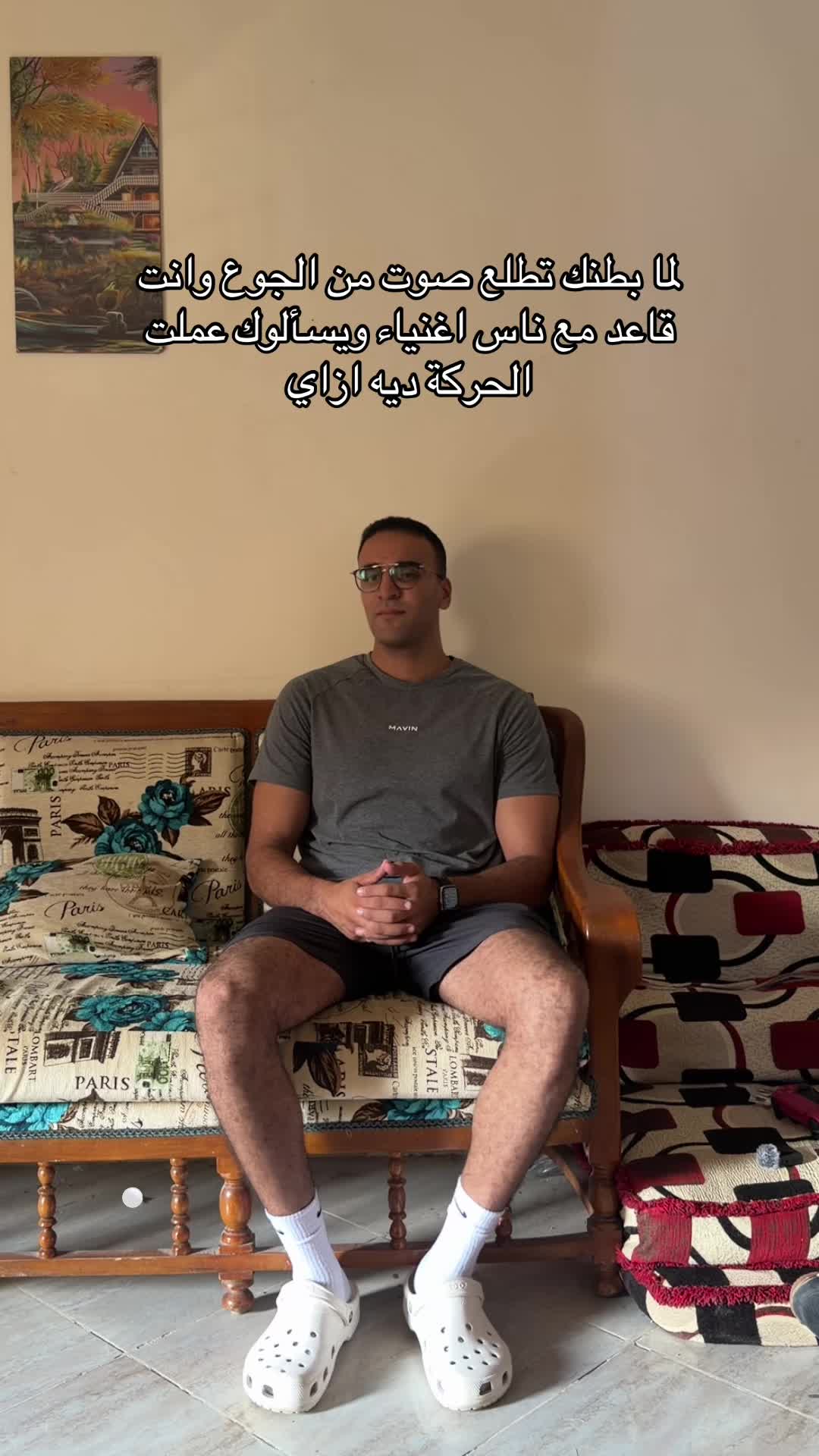 @هشوومه