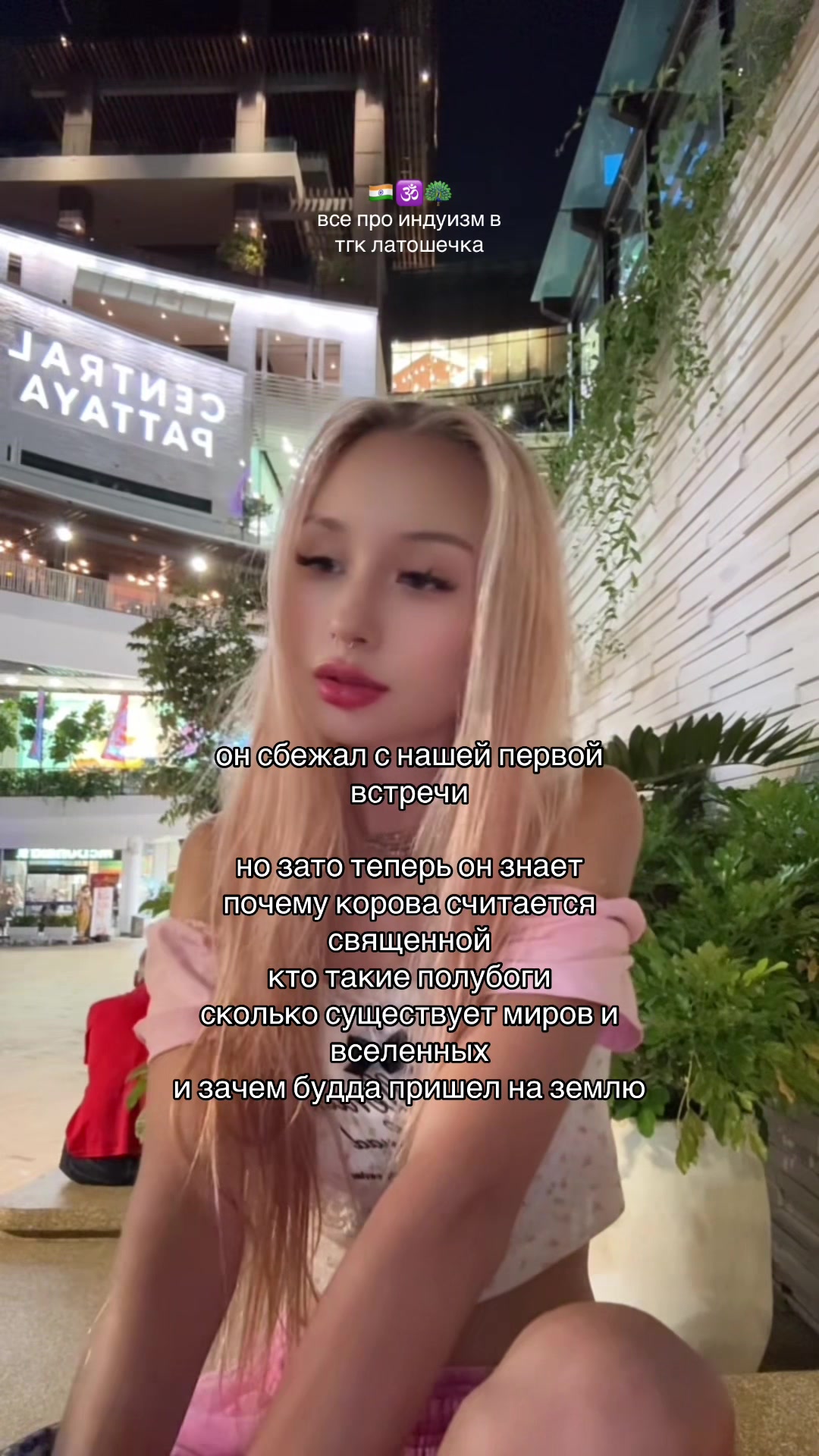 @тгк: латошечка