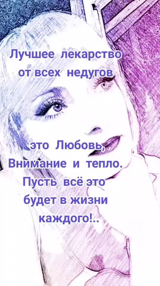 @Татьяна