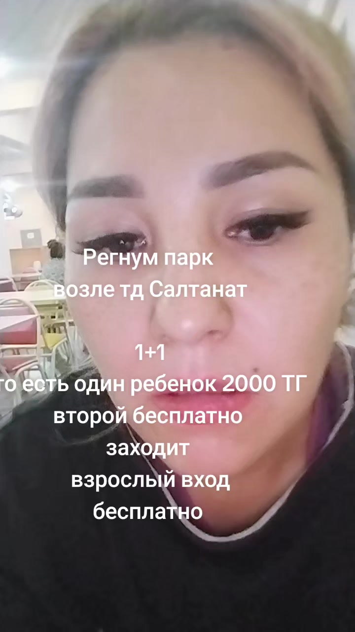 @КАЛАНДАРОВА (Имеешь право2019)