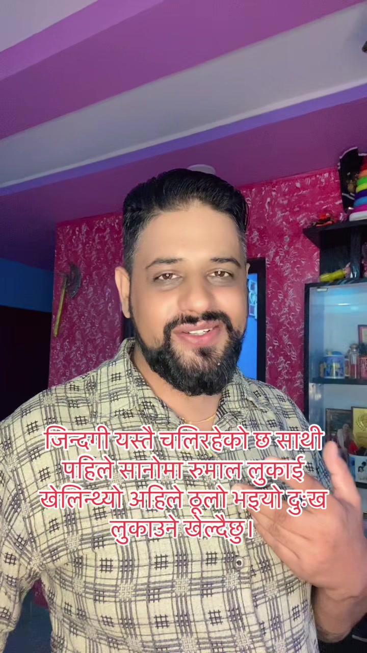 @Hari Khanal🇳🇵