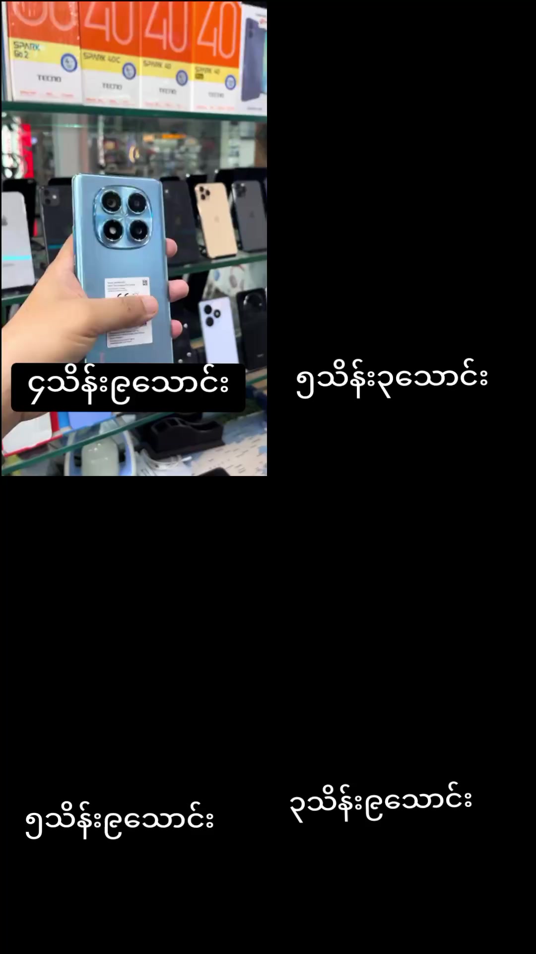@☎KO Lin Mobile☎