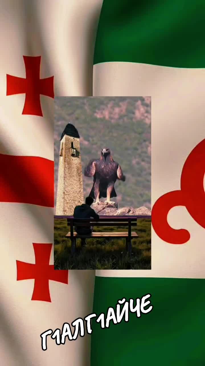 @Welcome to Ingushetia