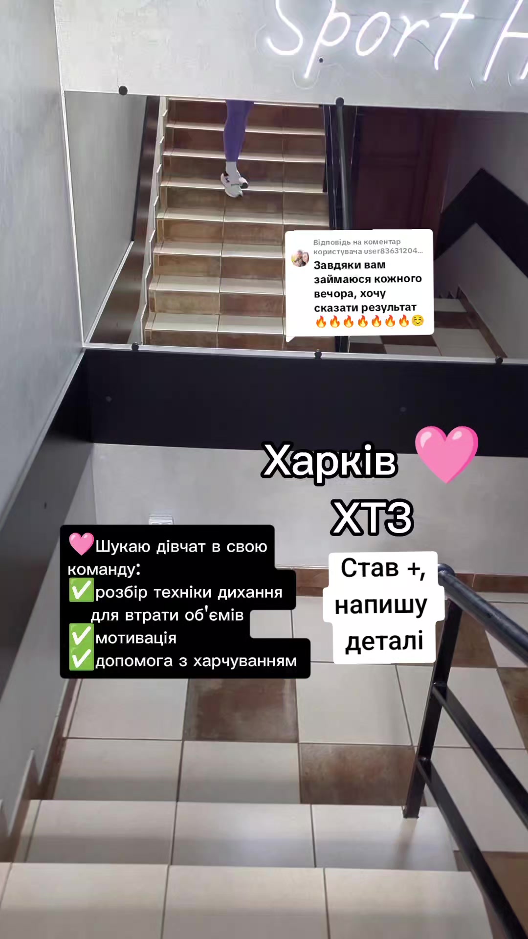 @Євгенія❤Бодіфлекс