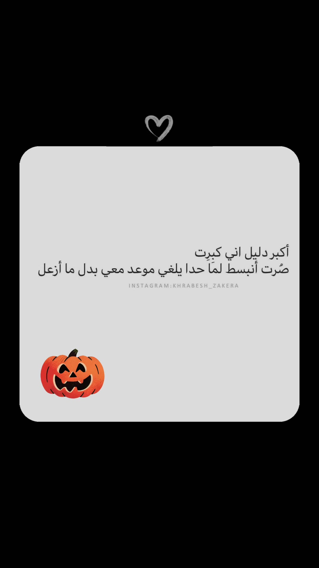 @boshra alaraj