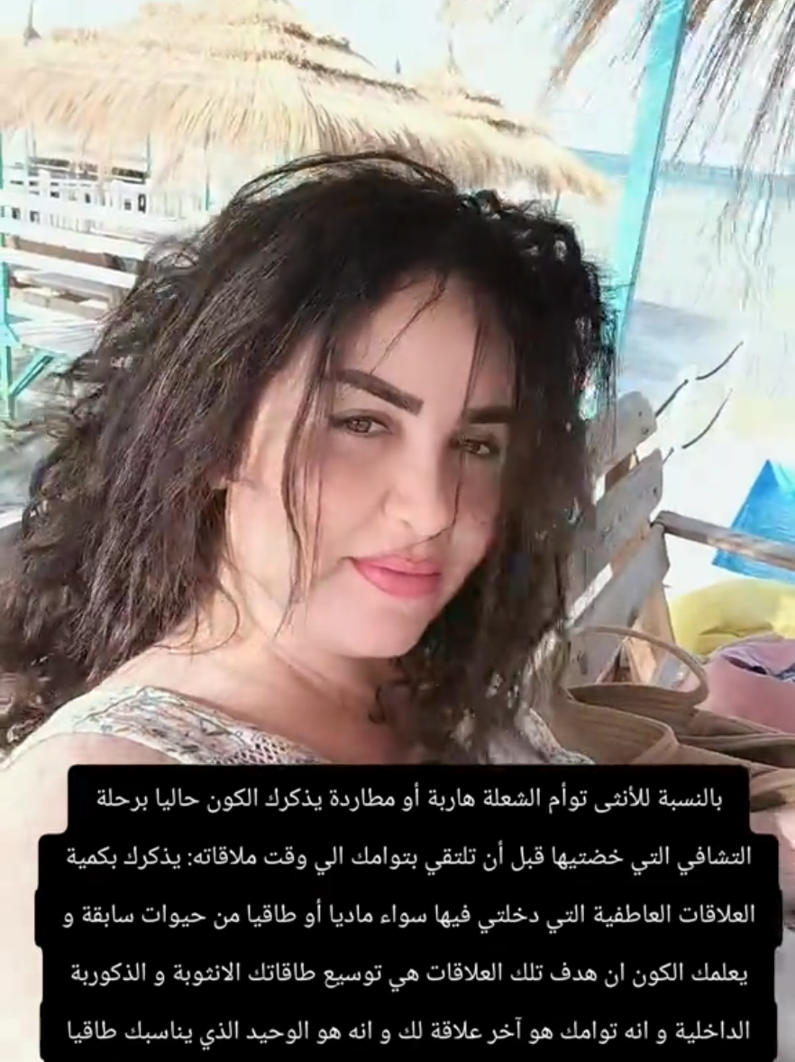 @سهام عمارة