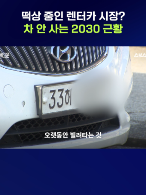 @스브스뉴스