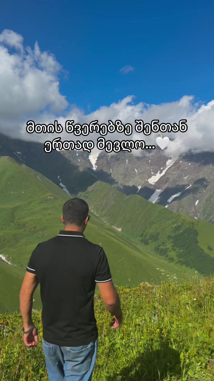 @SvanetiMountainsOfficial