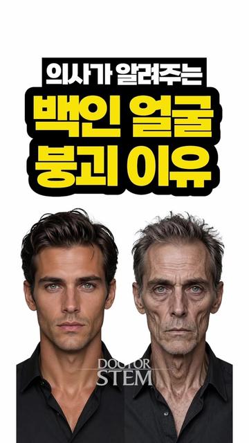 @닥터 스템 오승민 | 오앤의원 대표원장