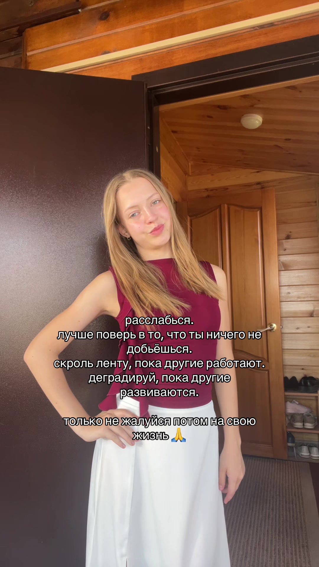 @popovka