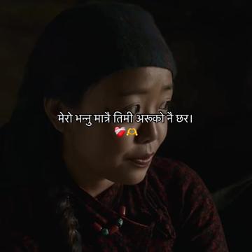 @आकाश क्षेत्रि