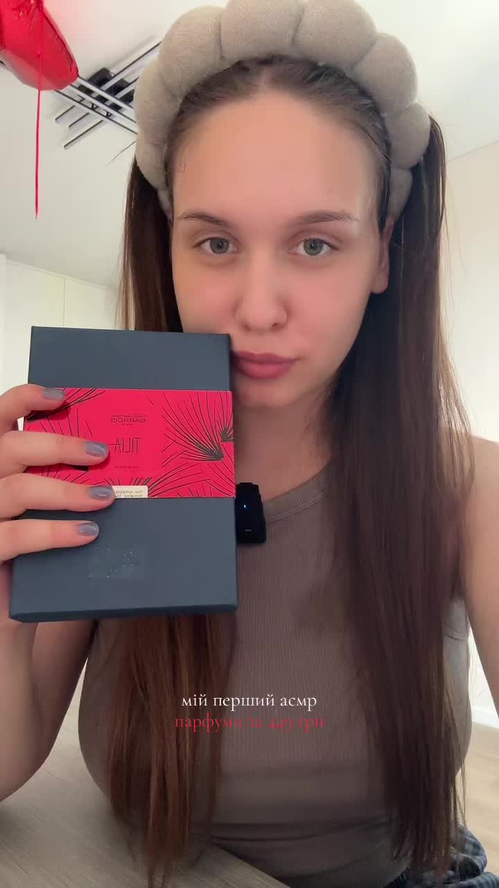 @шутер соня