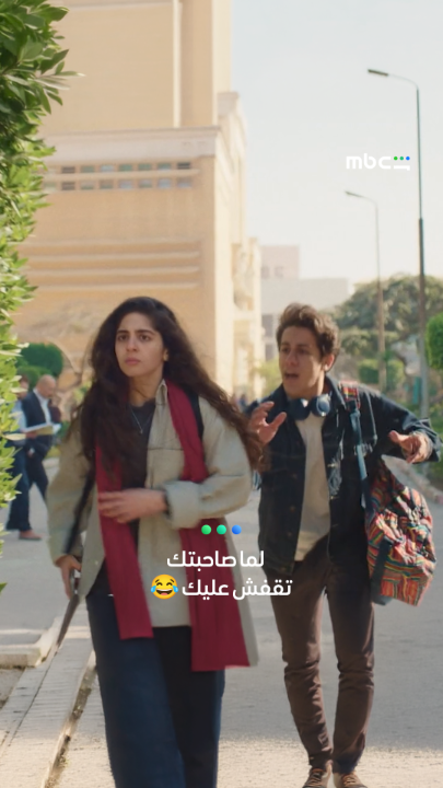 @MBC Shahid