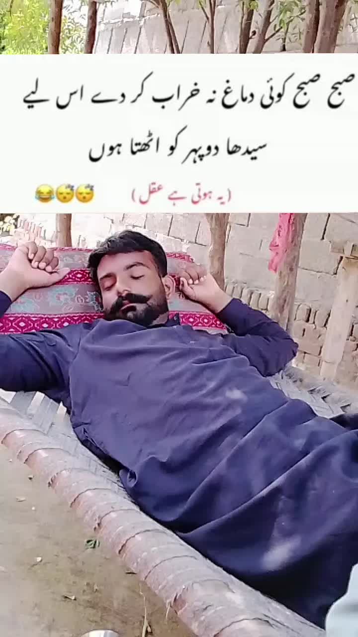 @Murtaza Ahmad👻
