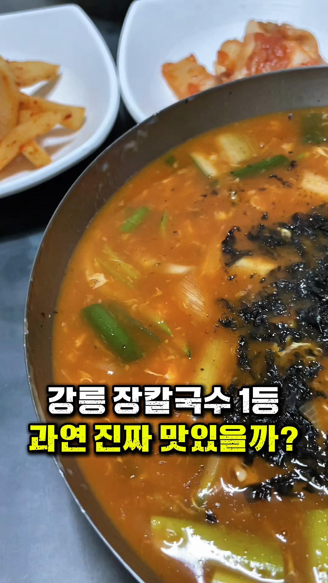 @꾸슐랭