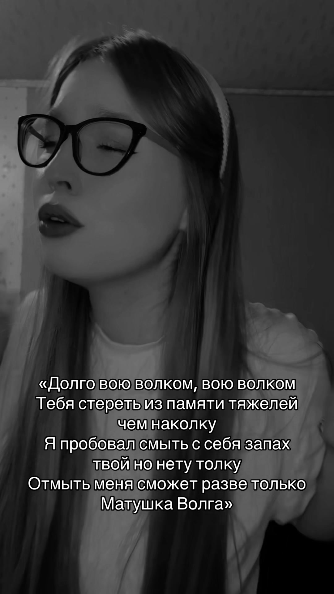 @МашВайби