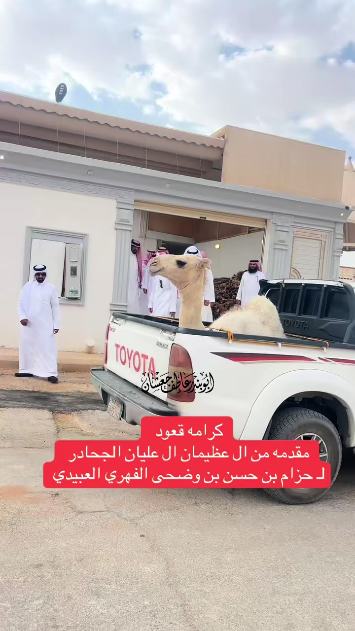 @ابوبندر بن جعشان
