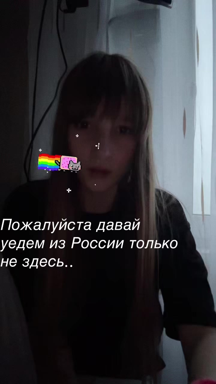 @Рина стендоф 😾
