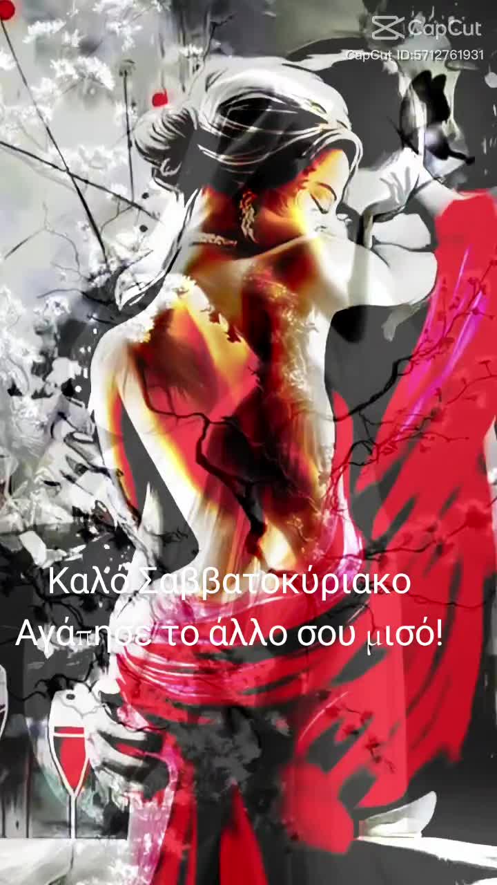 @🥰🥰Κύριος Καλαμάρις🥰🥰