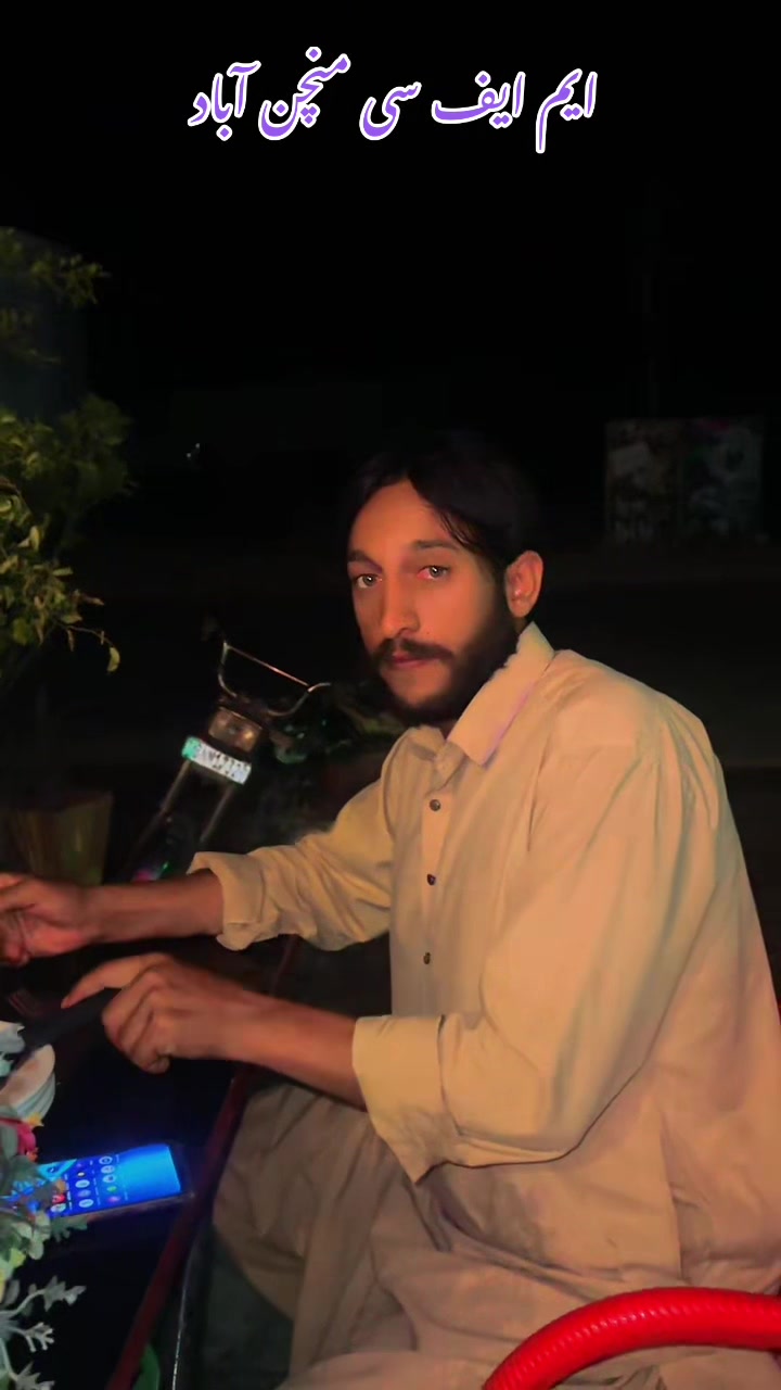 @MFC Moiz Food Cafe Minchinabad