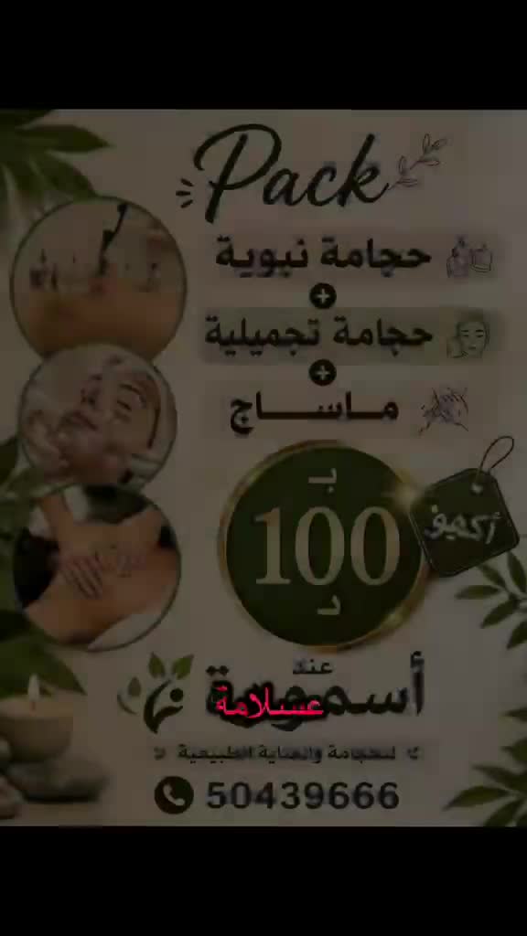 @Iss Malak