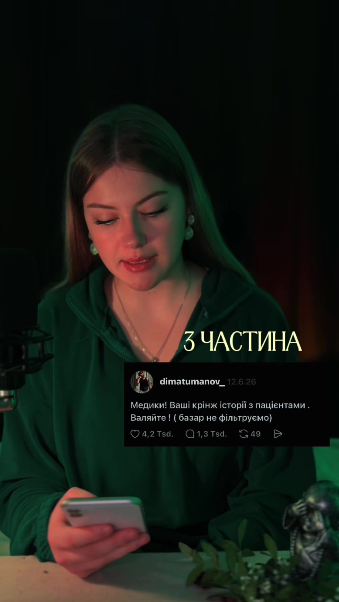 @anwom