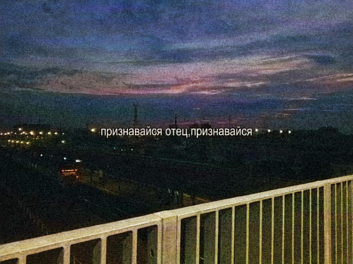 @оляска