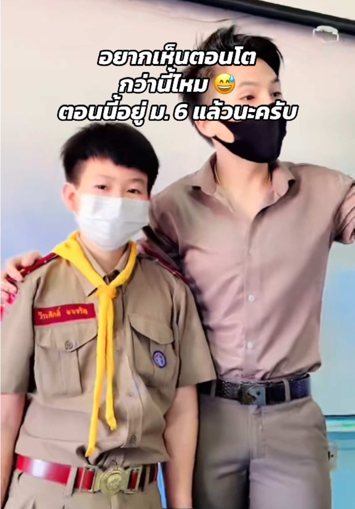@Homchuy 3.0M (หอมฉุย) ช่องจริง