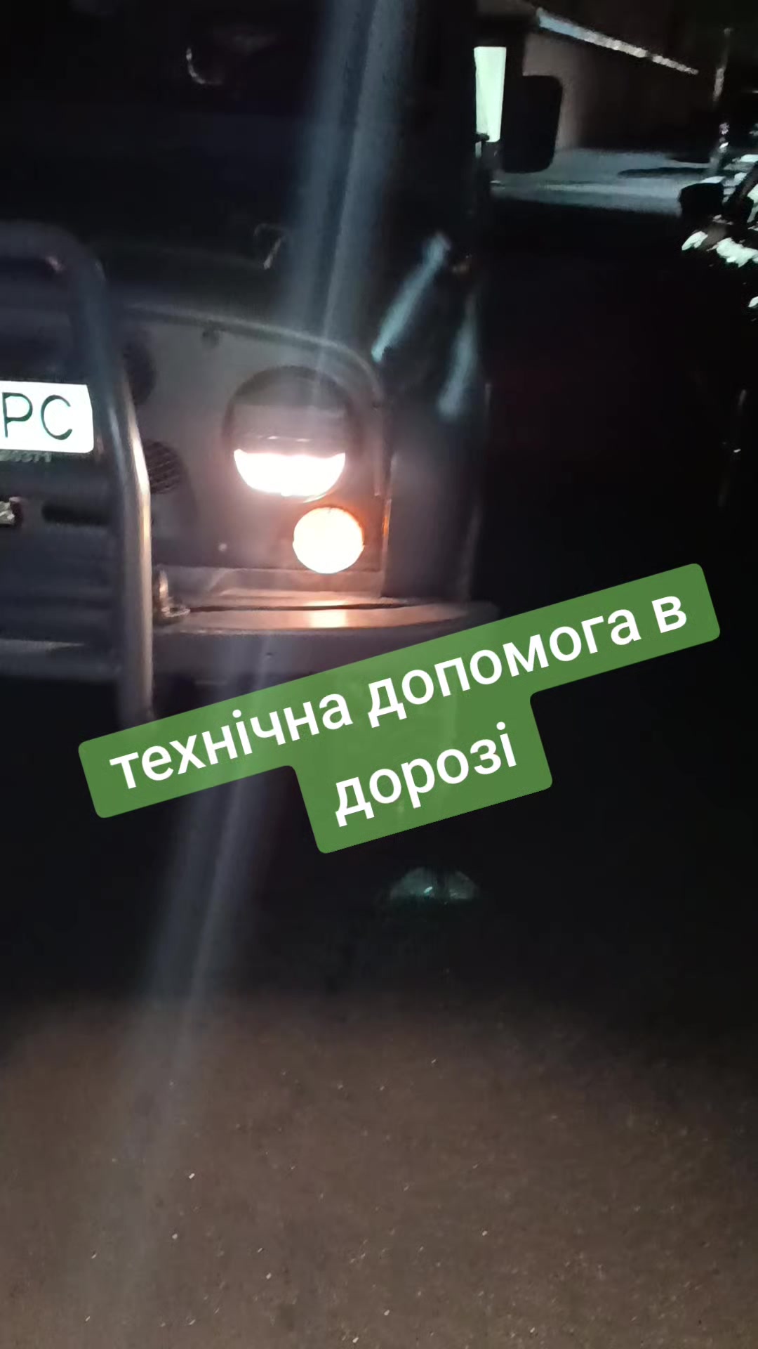 @ЕВАКУАТОР МАНІПУЛЯТОР ОДЕСА