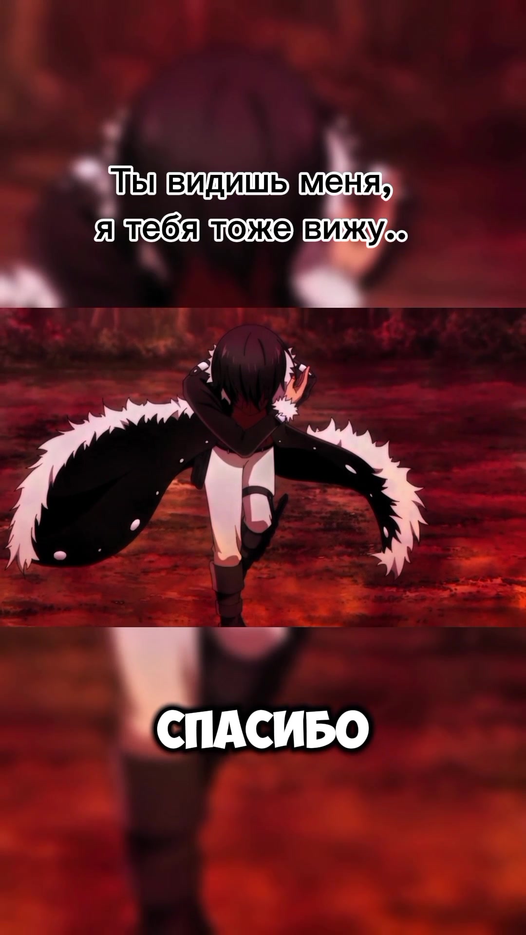 @Грех