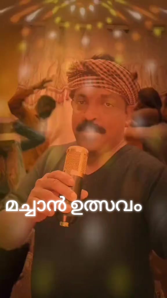 @machan