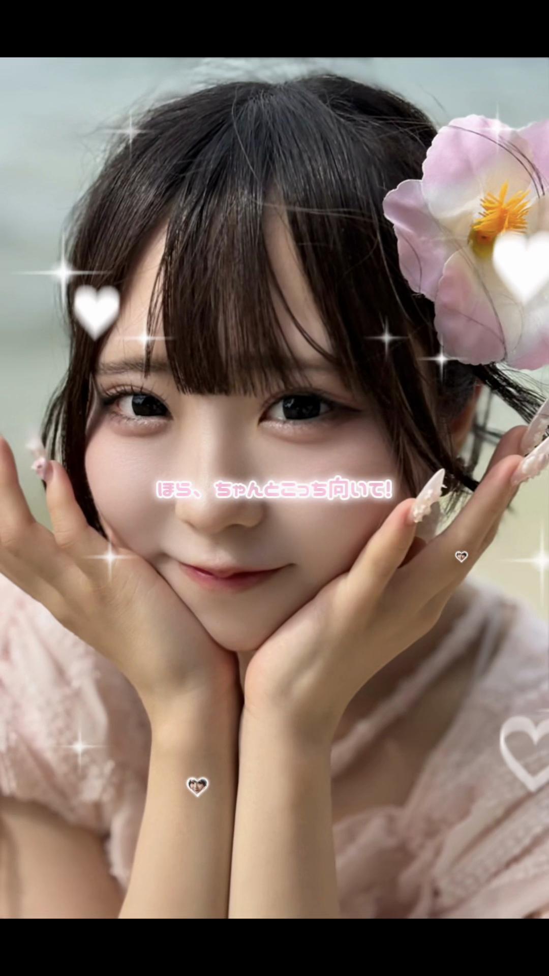 @ちの