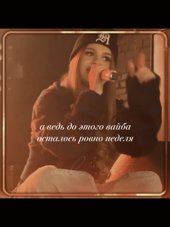 @снайперша౨ৎ‧₊