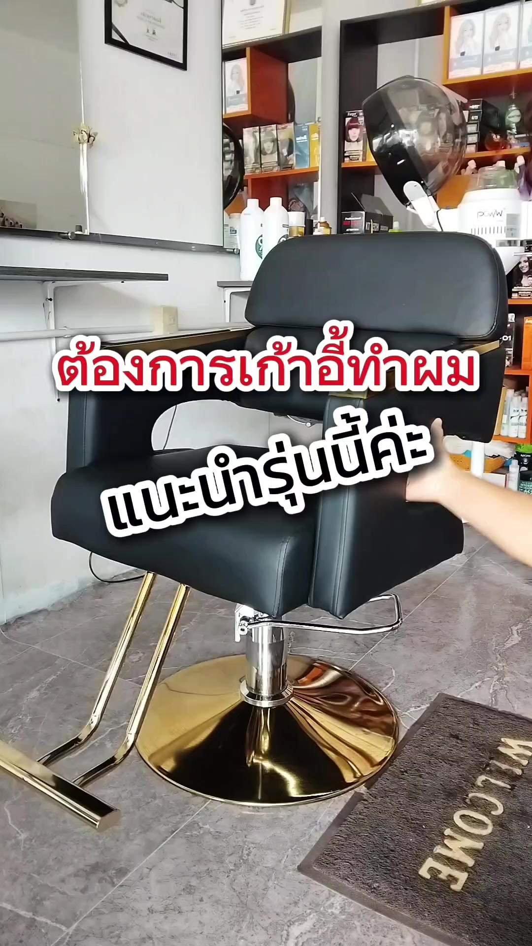 @นิรินพาช้อป