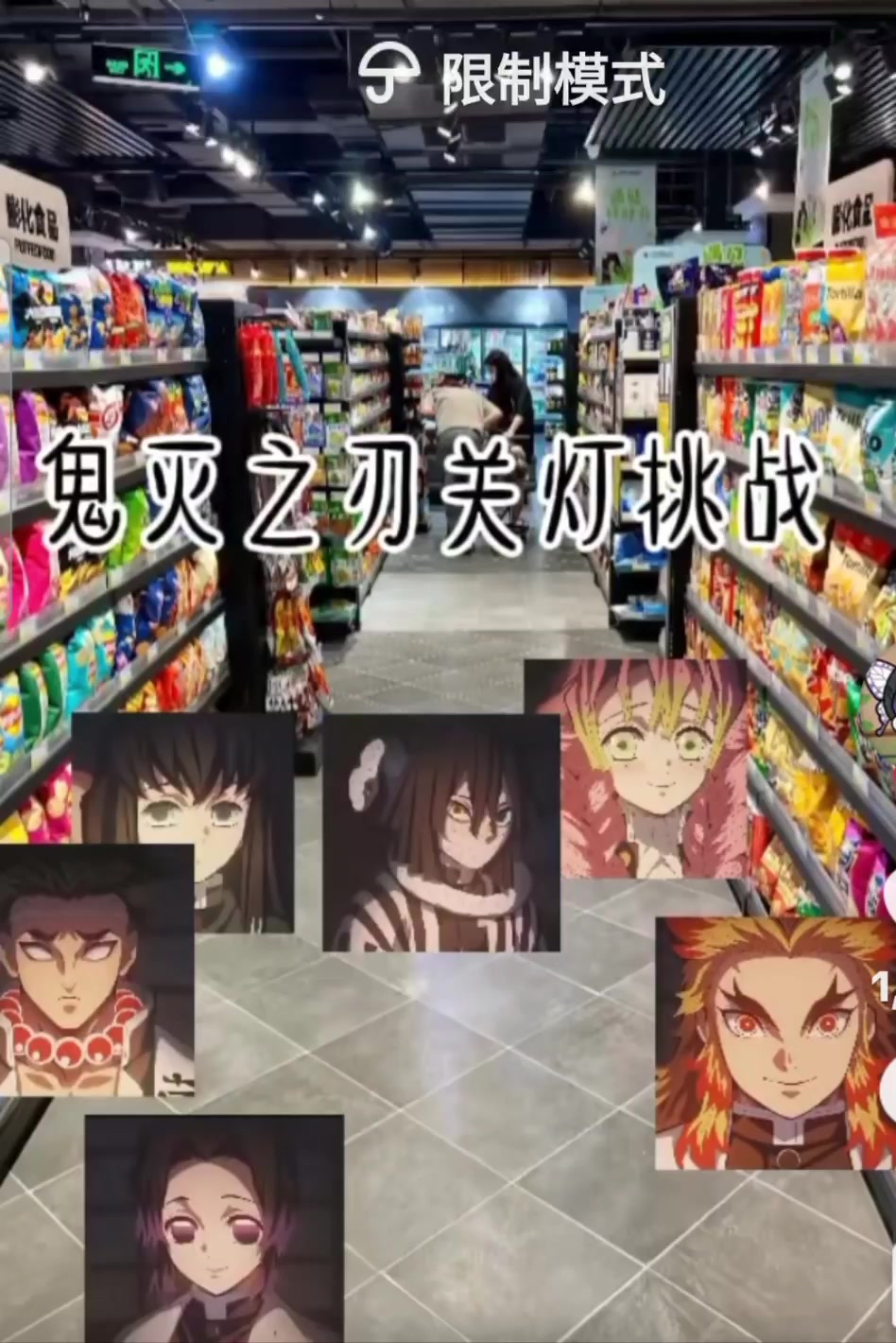 @筆粉lQ180