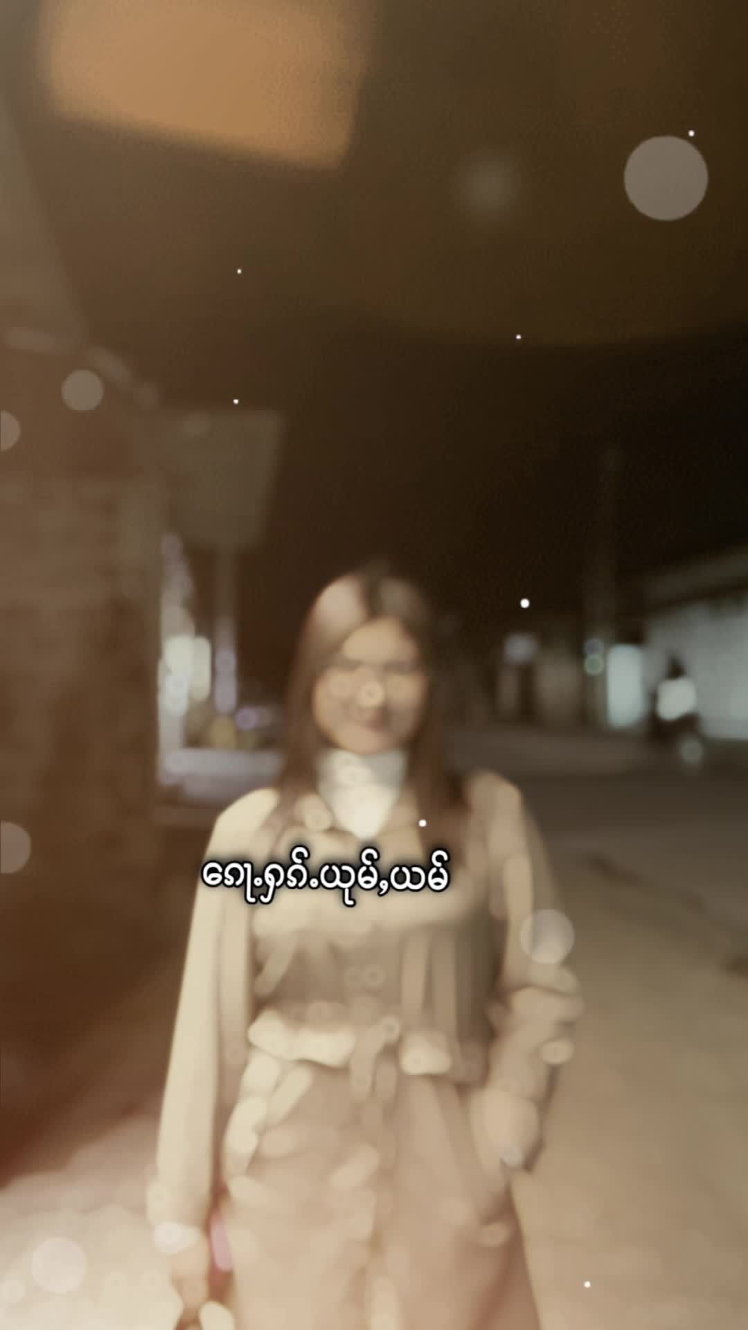 @Myat Lay Nwe