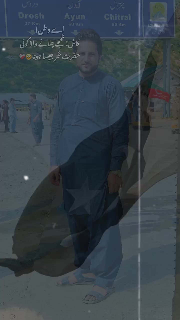 @FaZaL WaHaB 50