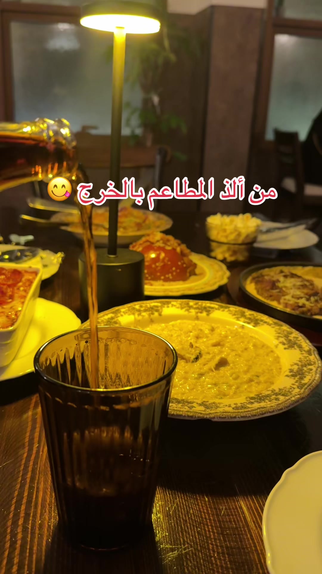 @تغطيات Bayan الخرج 👑 🐎