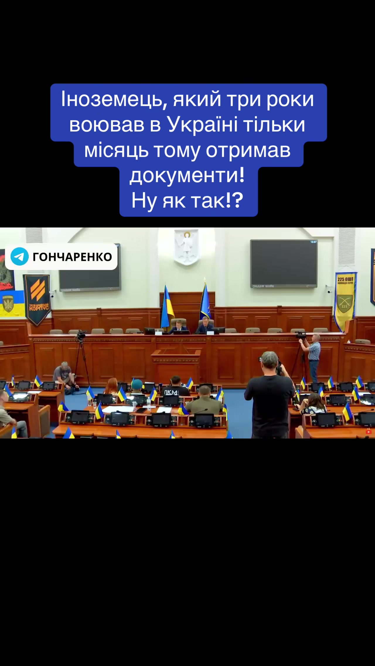 @Олексій Гончаренко