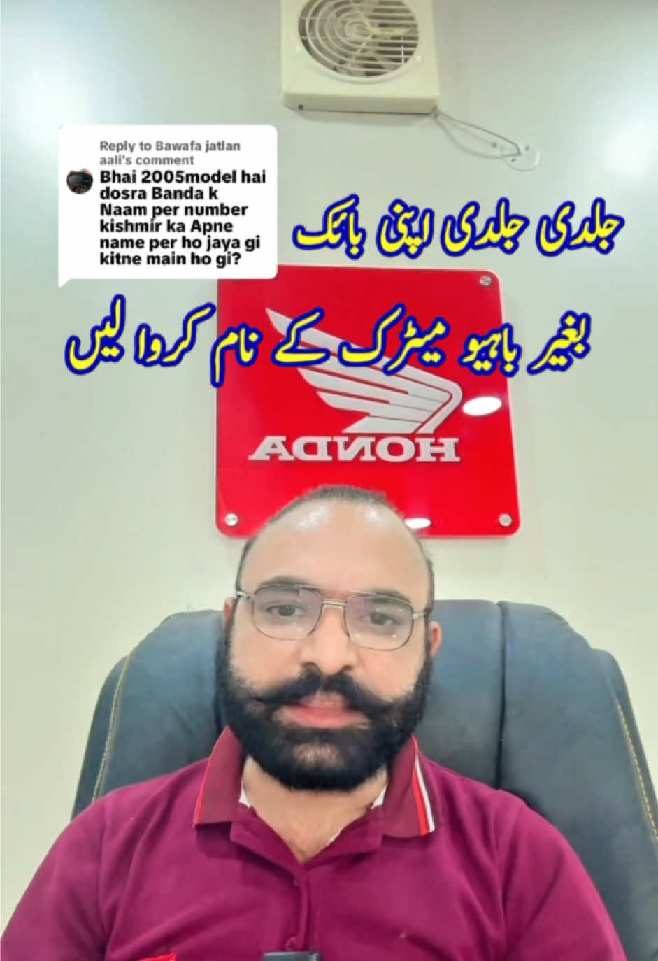 @Shahbaz Khan Jhelum