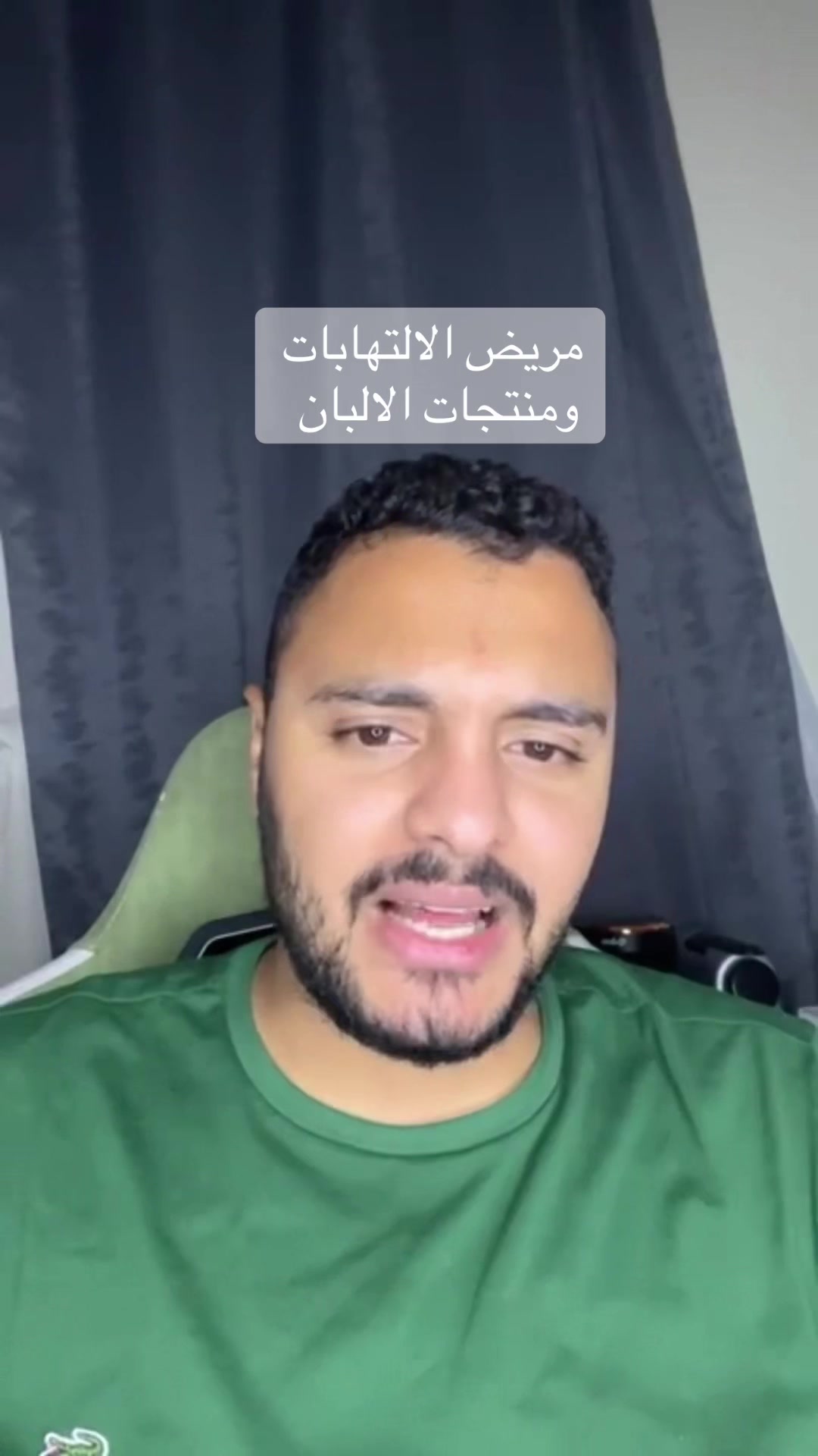 @Dr Waliid Shamhot
