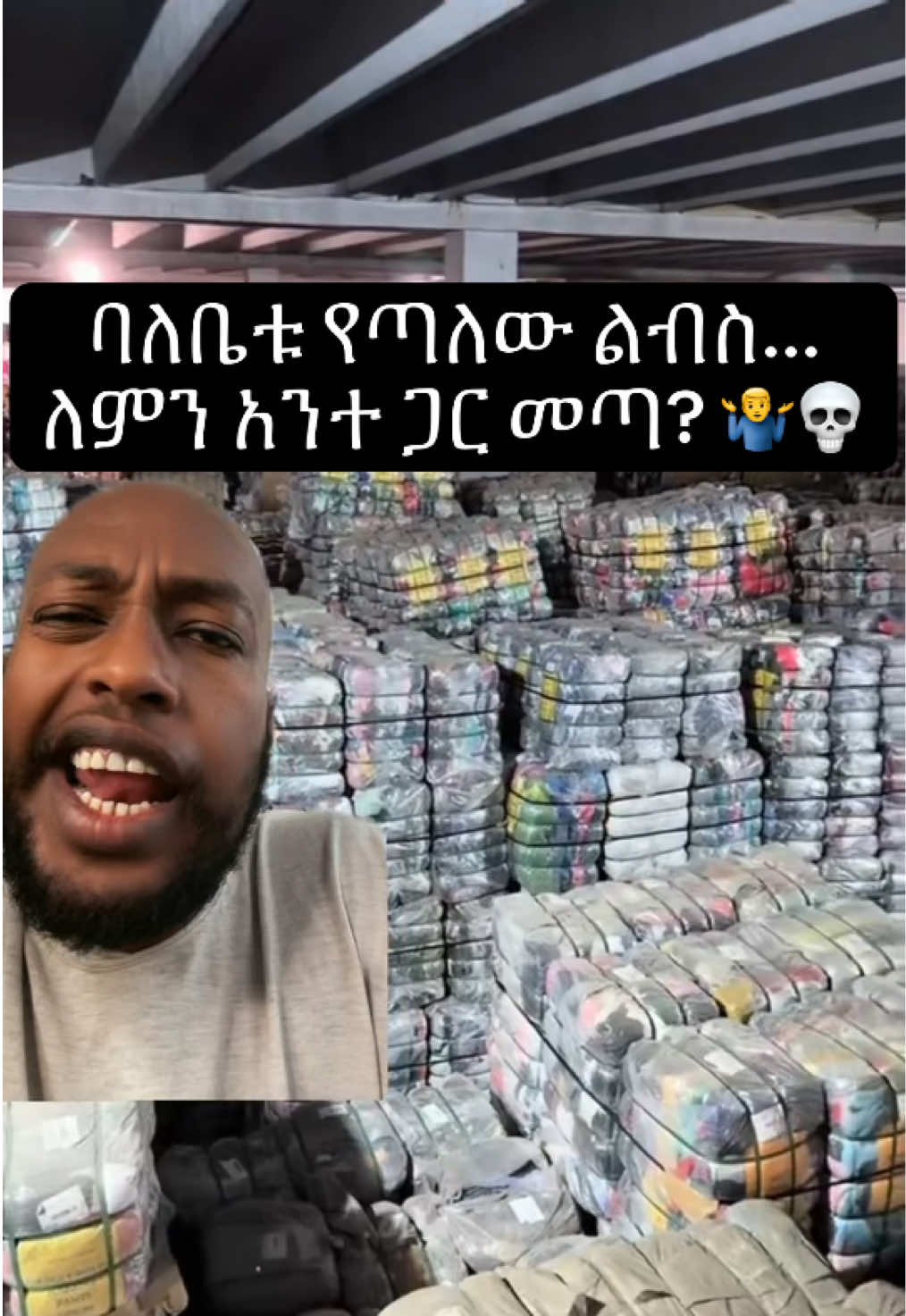 @KAY | ኬይ 🎙️