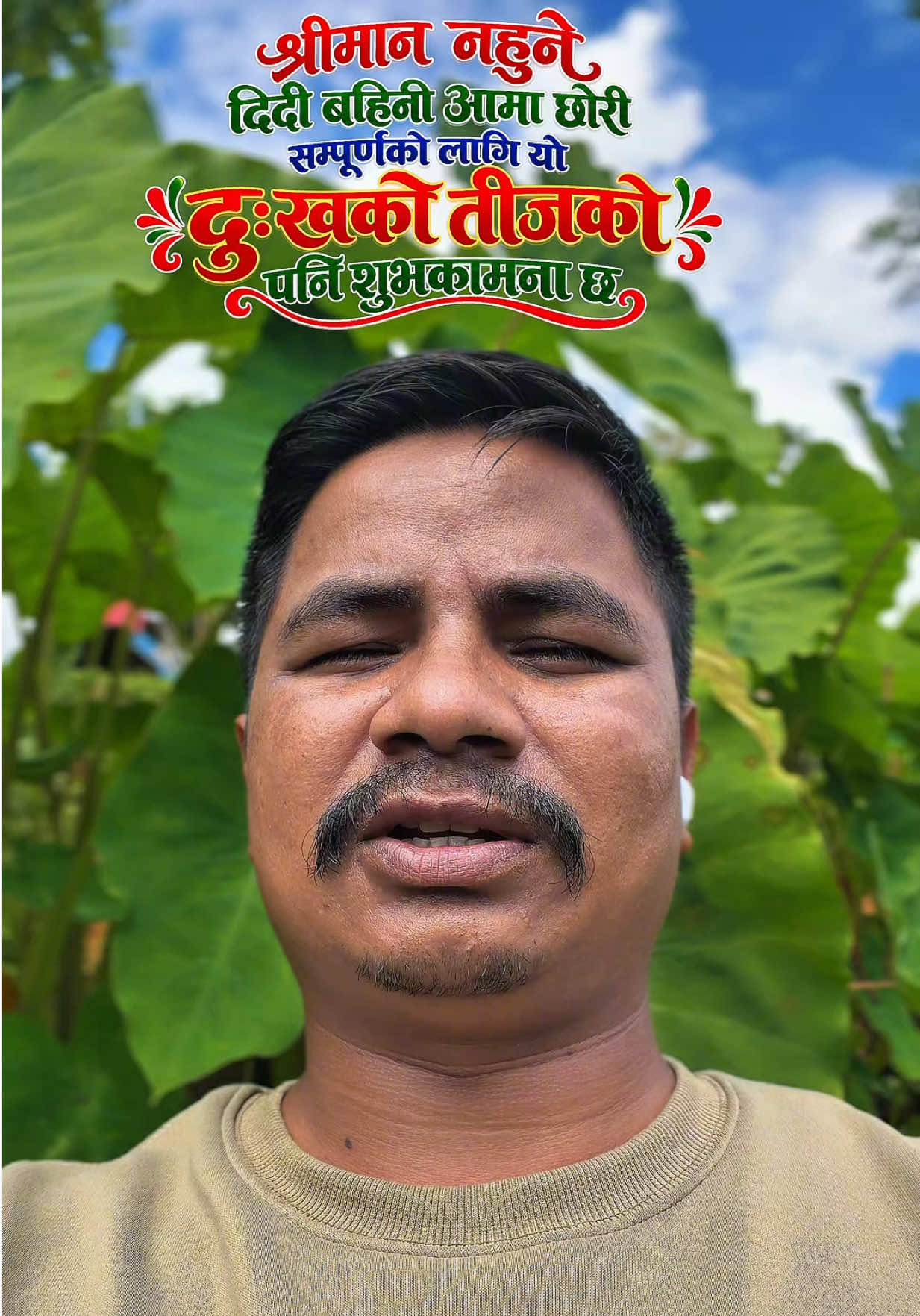 @Amit jung kunwar🕉️🎤✅