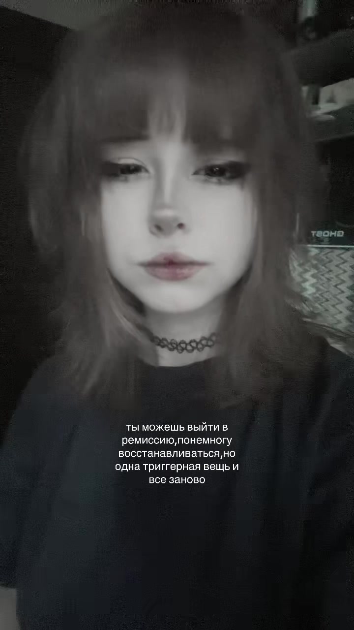 @морок
