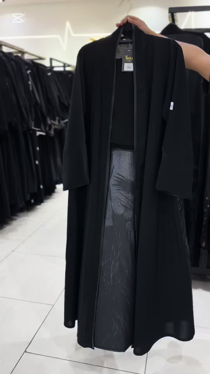 @عبايات يونا (فرع أبها)