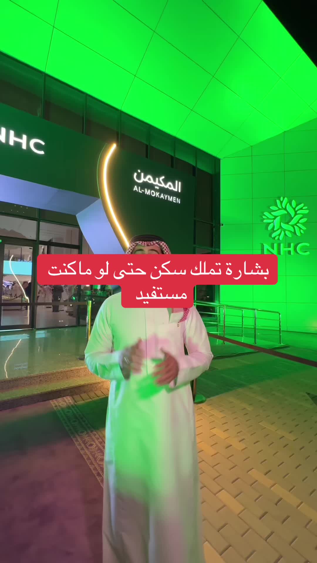 @عبدالكريم الحربي