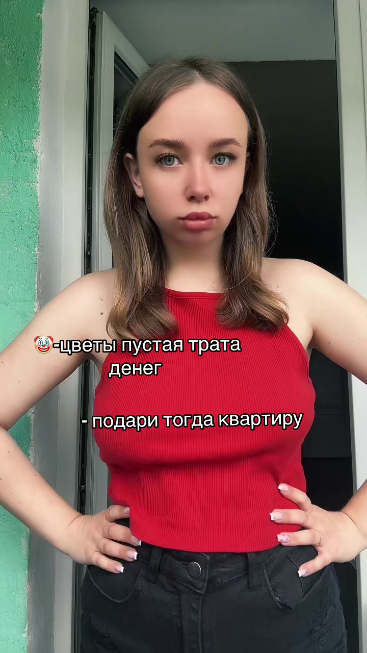 @Санька ❤️